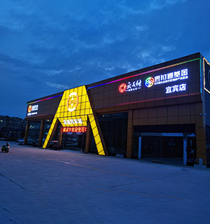 質(zhì)量過硬